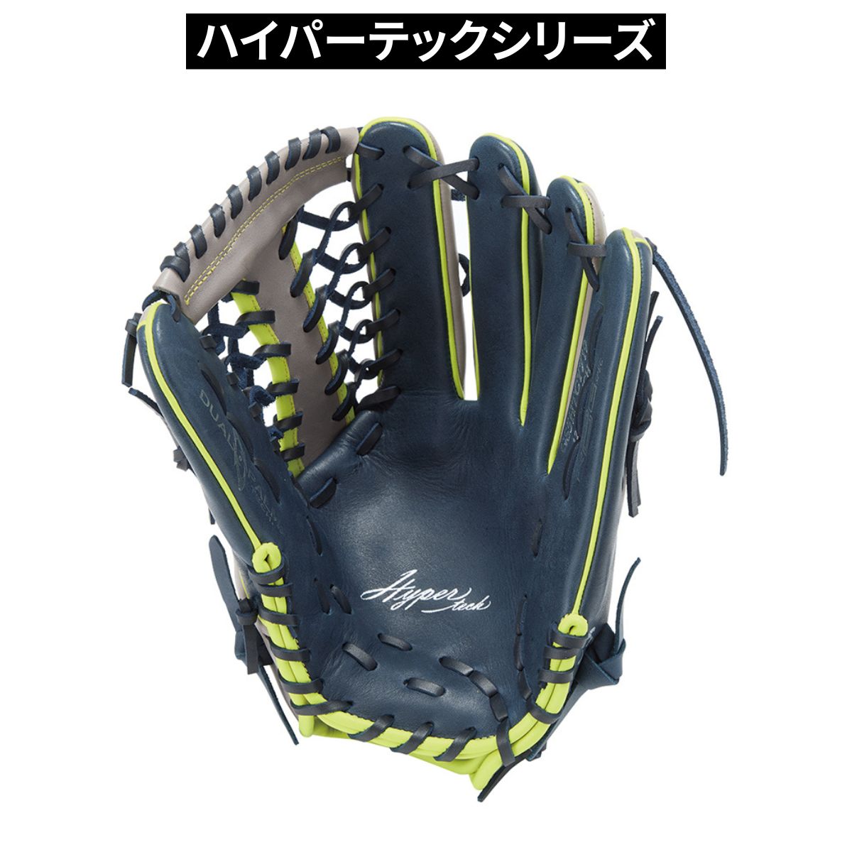 B品 ソフトボール グラブ オールラウンド HYPER TECH COLORS カラー