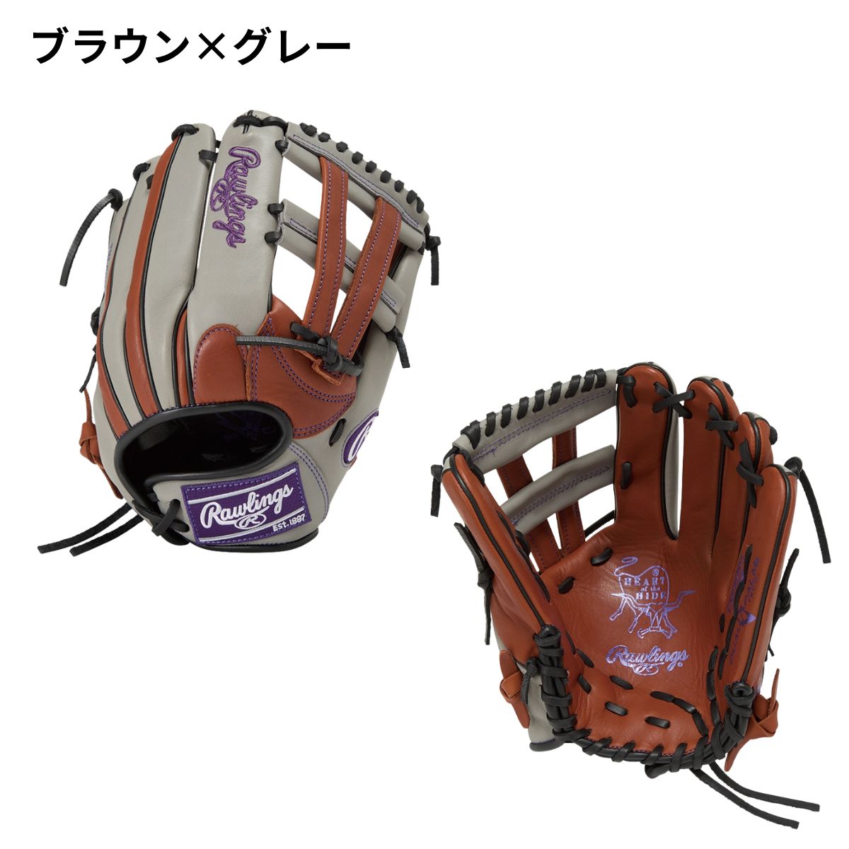 グローブ ソフトボール ソフト HOH DP カラーズ S65 レディース オールラウンド