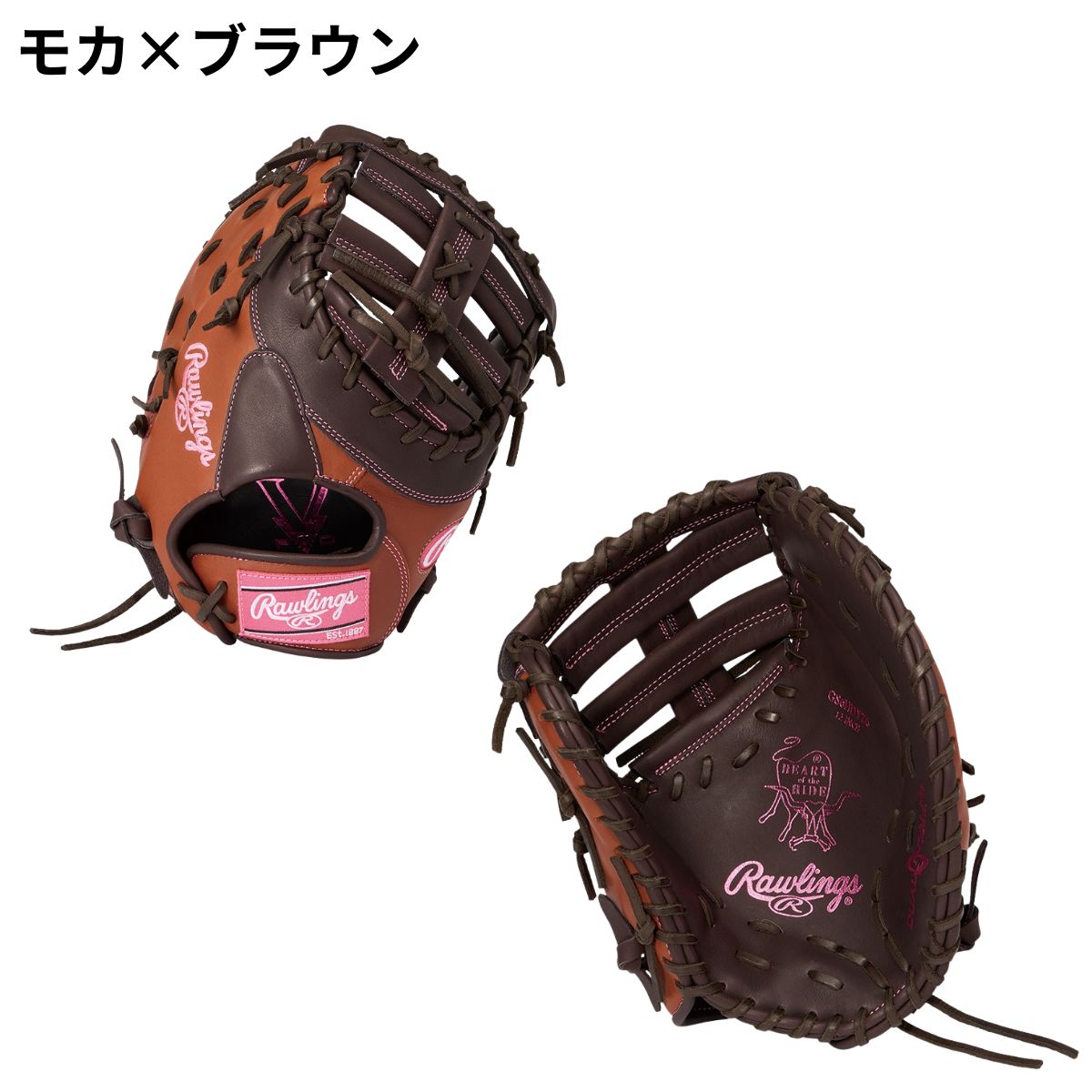 グローブ ソフトボール用 HOH DP COLORS YZ6 SC レディース
