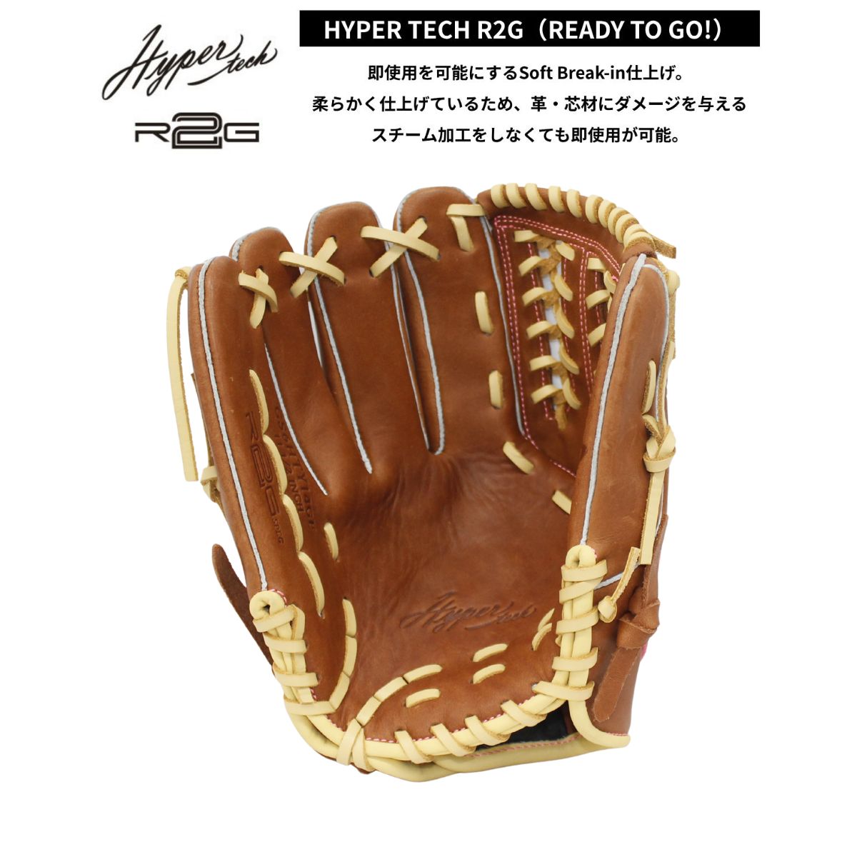 B品 ソフトボール グラブ 投手用 左投げ RH メンズ レディース 男子 女子