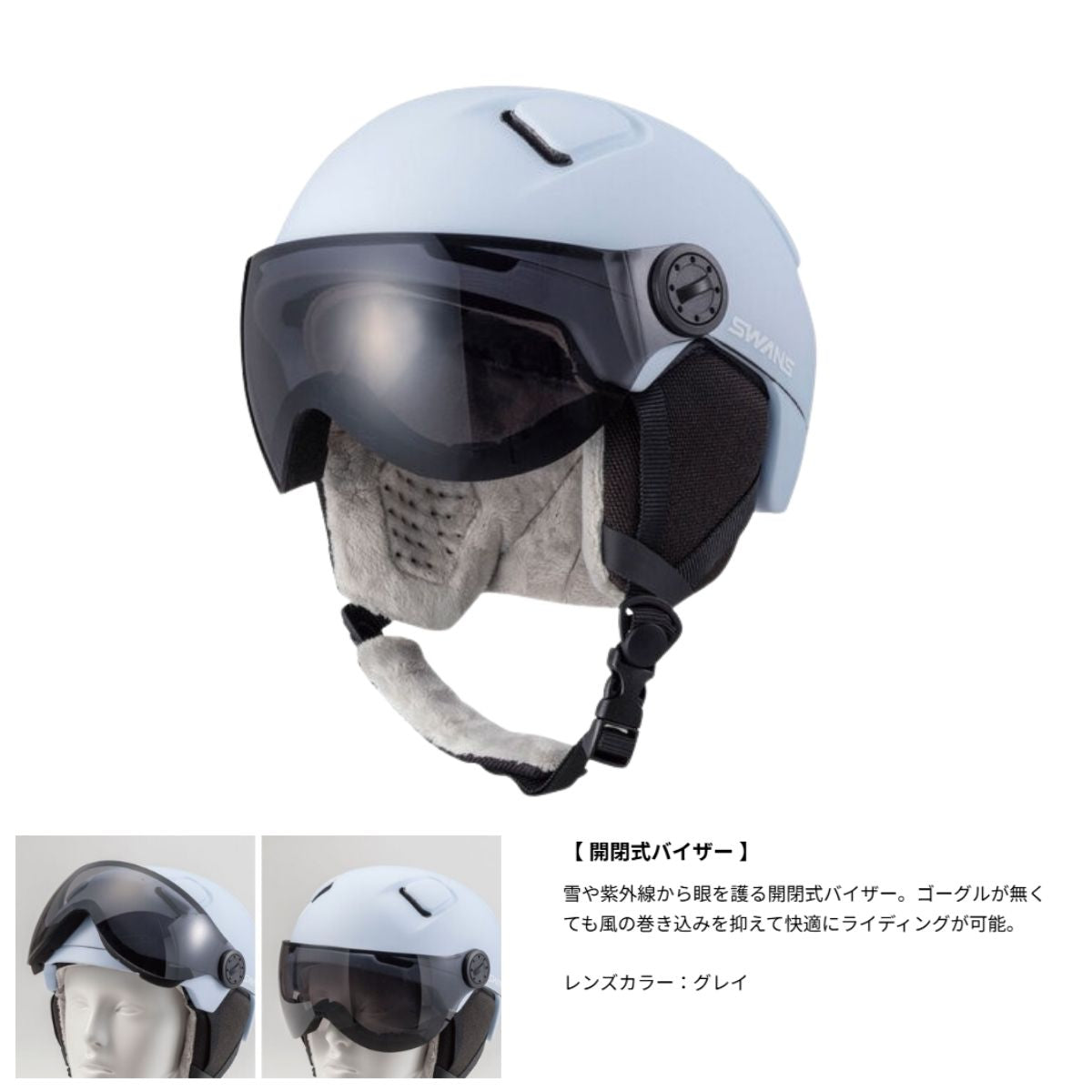 ジュニア スノーヘルメット ヘルメット スキー スノーボード バイザー付き UVカット