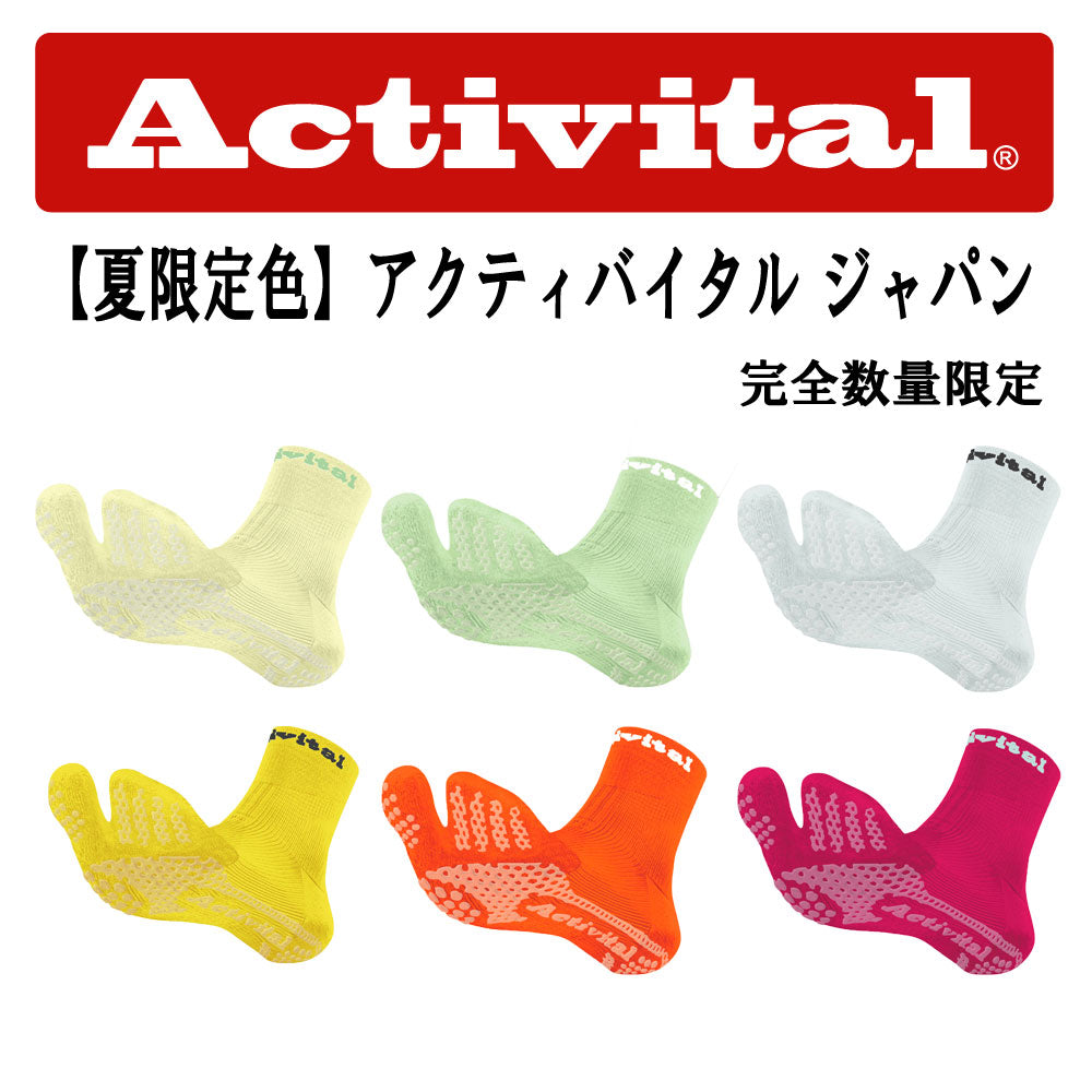 Limited Japan Ultra-Three-Dimensional Foot Supporter for Men and Women, Sports Socks, Ankle Protection