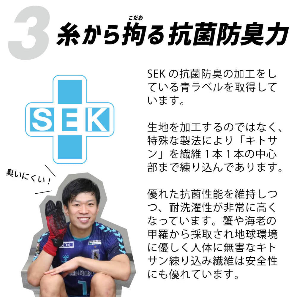 アクティバイタル 2.0 PRO WHT/BLKカラー グリップソックス スポーツ 靴下