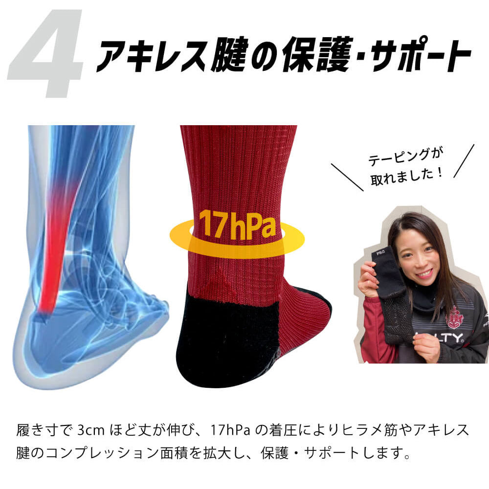 アクティバイタル 2.0 PRO WHT/BLKカラー グリップソックス スポーツ 靴下