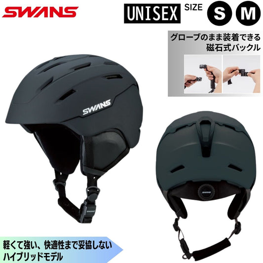 ユニセックス スノーヘルメット スキー スノーボード 大人 軽量 衝撃吸収 サイズ調整