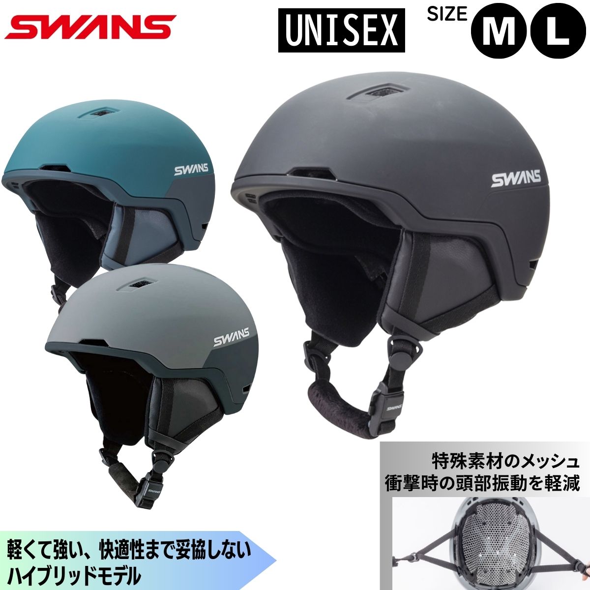 ユニセックス スノーヘルメット スキー スノーボード 大人 軽量 衝撃吸収 サイズ調整