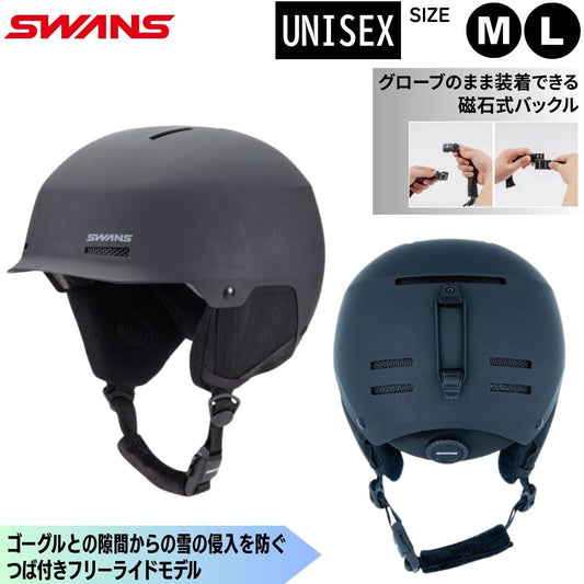 ユニセックス スノーヘルメット スキー スノーボード 大人 軽量 衝撃吸収 サイズ調整