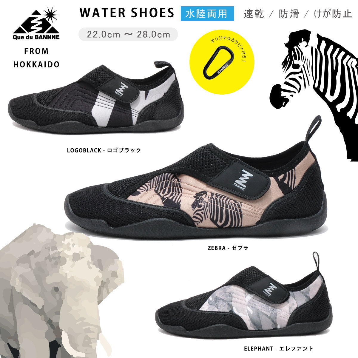 Amphibious Outdoor Sandals Animal Print Marine Shoes Water Shoes