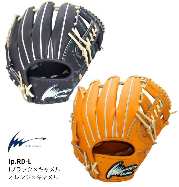 アイピーセレクト IPセレクト RD MODEL LIMITED グローブ