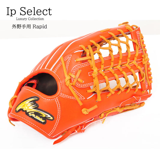 Baseball Glove Ip.003-Lc Outfielder Hard Glove Kip Leather