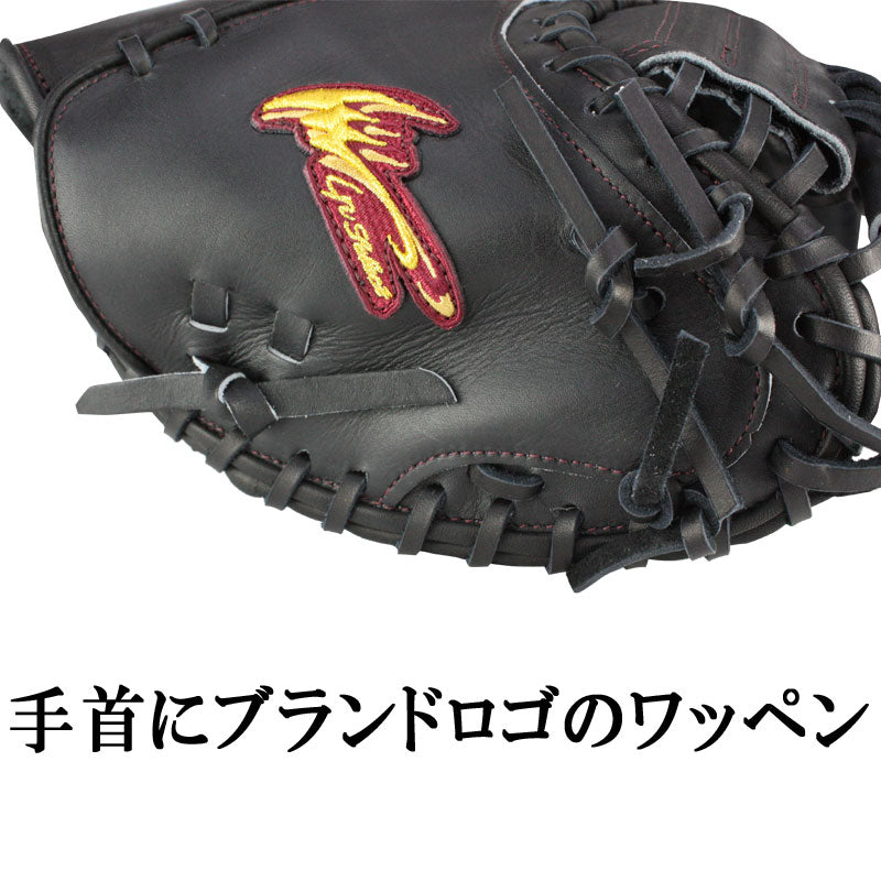 Hardball Catcher's Mitt Armonia Core