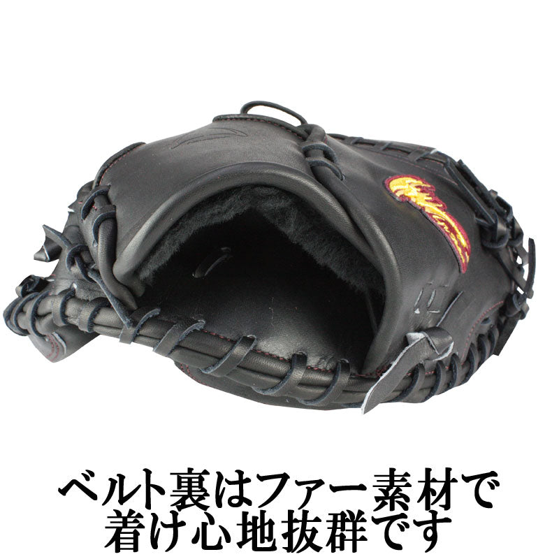 Hardball Catcher's Mitt Armonia Core