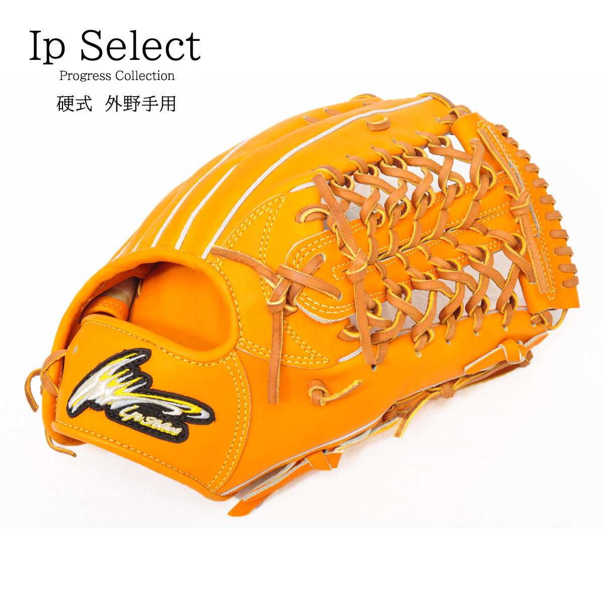 Ip.043-Pc Outfielder Hard Glove Steer Leather