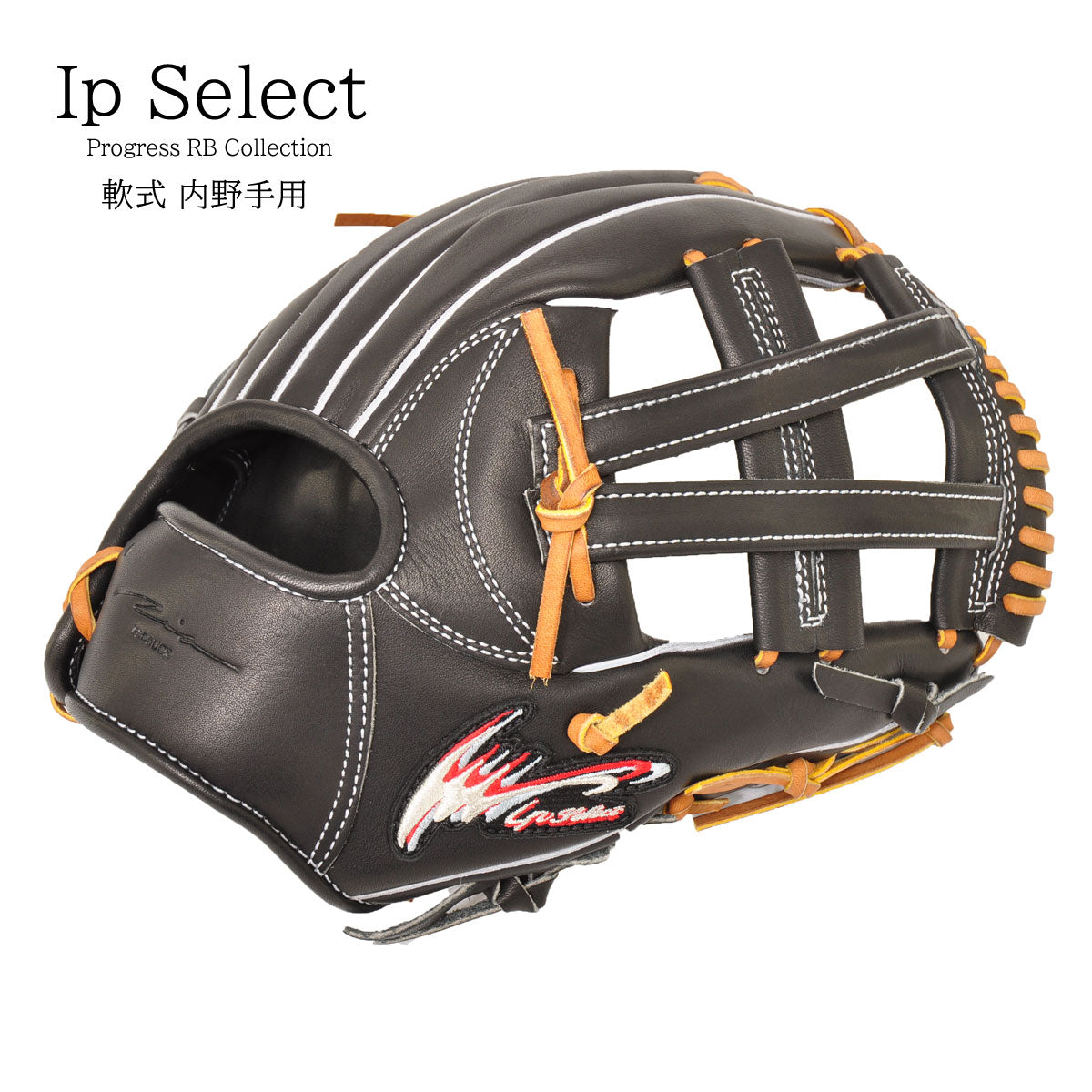 Baseball Glove Ip.058-Pr Infielder Soft Glove All-Round Steer Leather