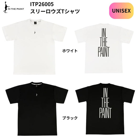 半袖Tシャツ トップス スリーロウズTシャツ ユニセックス バスケットボール バスケ