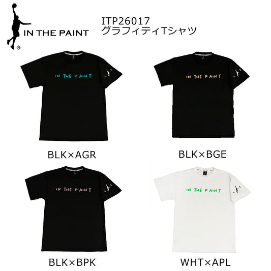 メンズ レディース ユニセックス バスケットボール バスケ 半袖 Tシャツ