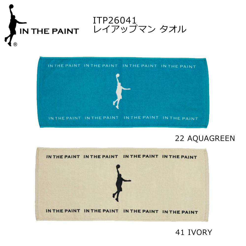 ユニセックス ジュニア バスケットボール タオル スポーツタオル レイアップマンタオル