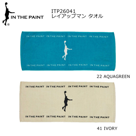 ユニセックス ジュニア バスケットボール タオル スポーツタオル レイアップマンタオル