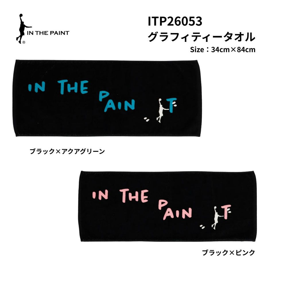 メンズ レディース ジュニア バスケットボール バスケ タオル グラフィティタオル