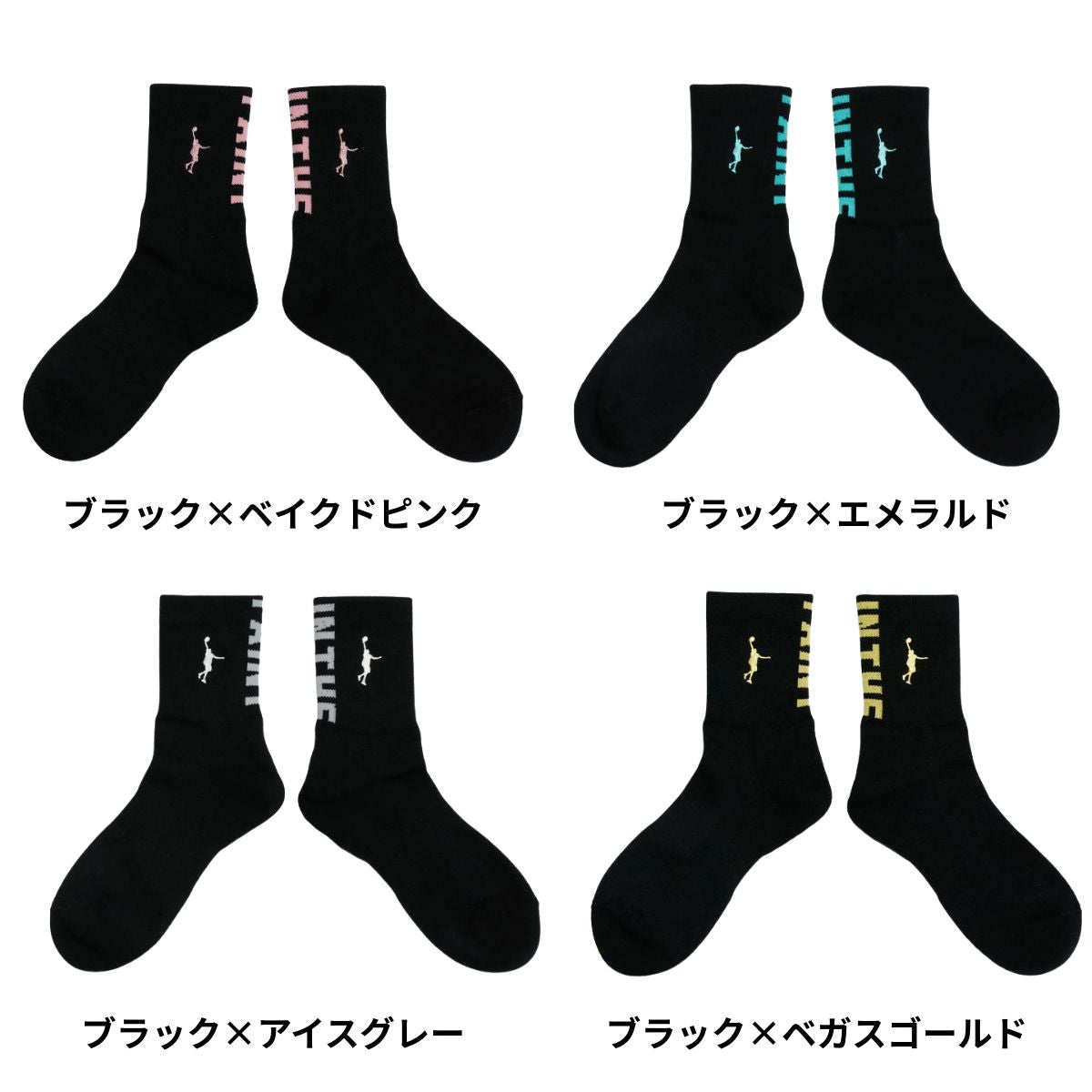 ソックス 靴下 ユニセックス ジュニア バスケットボール ミドル丈 バスケットソックス