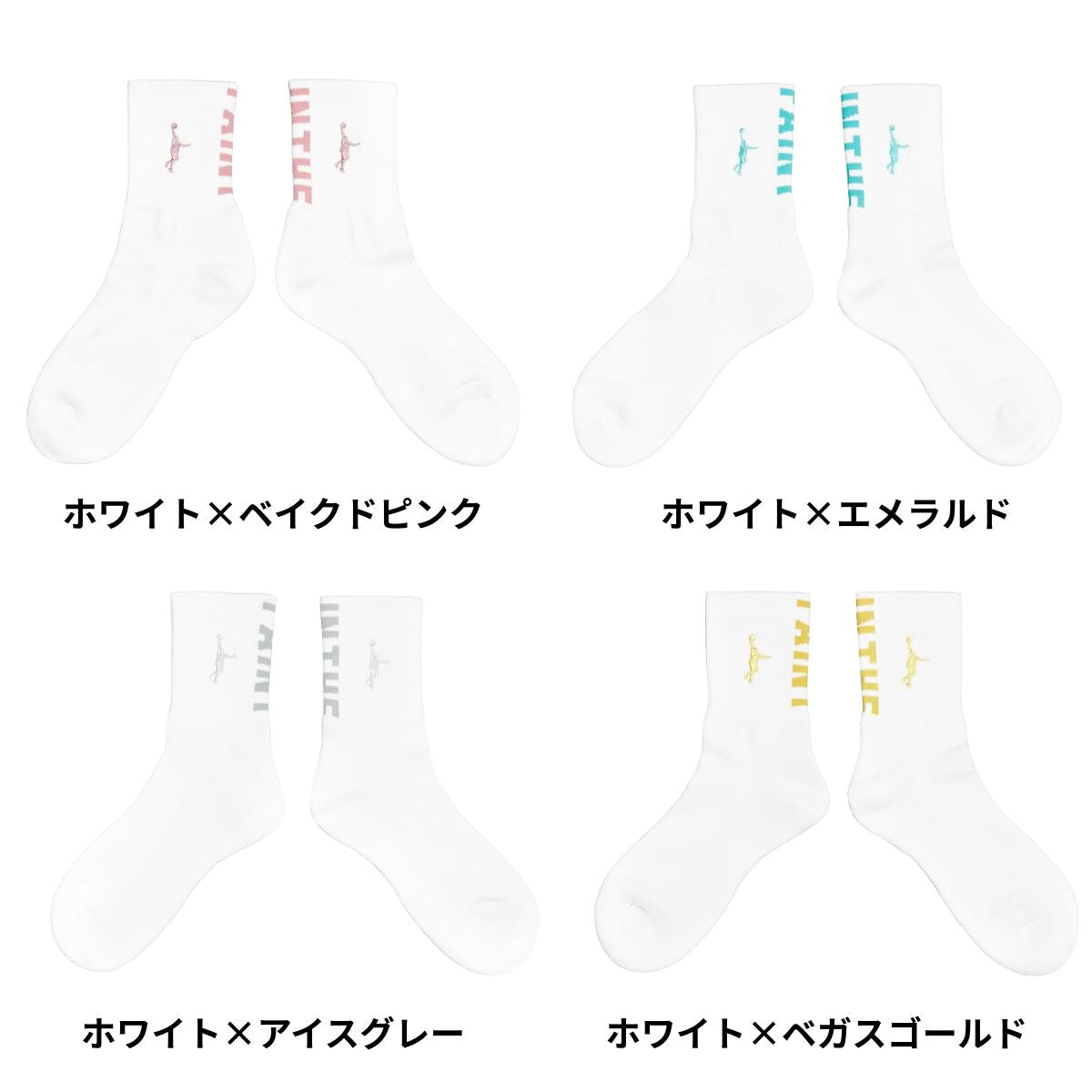 ソックス 靴下 ユニセックス ジュニア バスケットボール ミドル丈 バスケットソックス