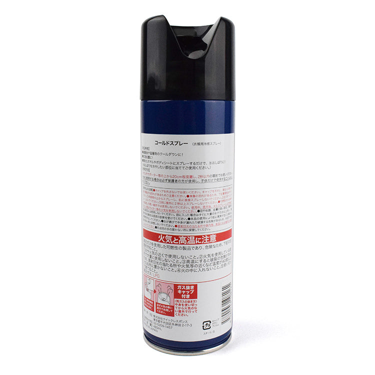 JFA Cold Spray with Mini Towel