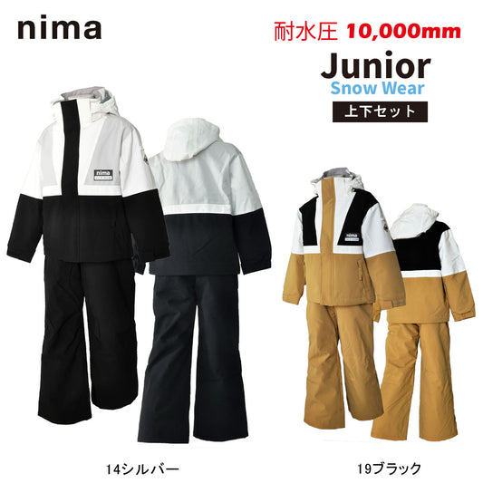 キッズ スノーウェア スキーウェア 上下セット ボーイズ ガールズ 耐水圧10000mm