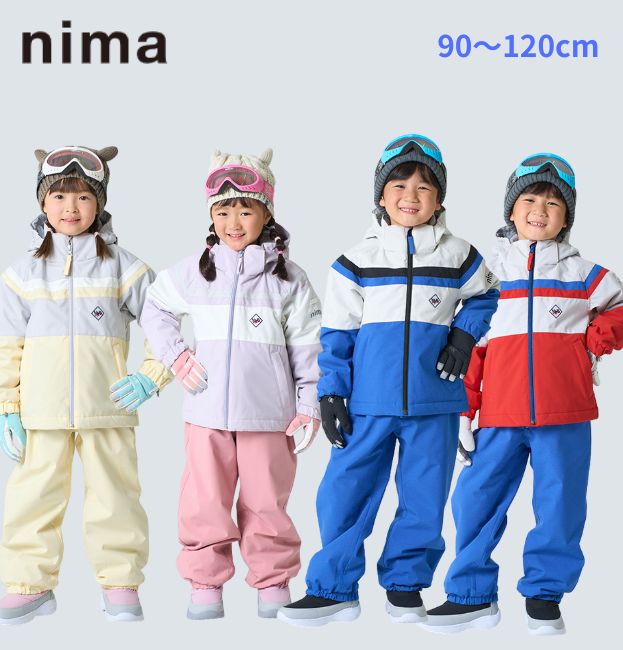 キッズ ジュニア スキーウェア 上下セット 子供用 スノースーツ