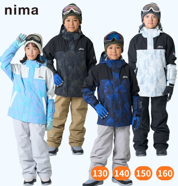 キッズ ジュニア スキーウェア 上下セット 子供用 スノースーツ