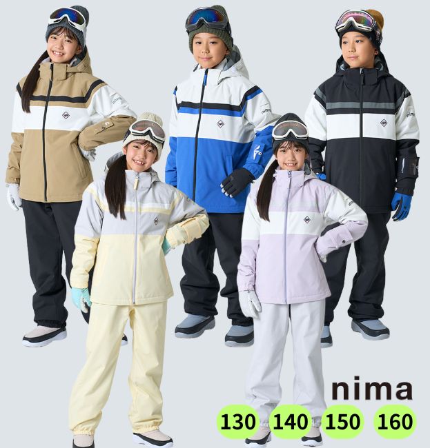 キッズ ジュニア スキーウェア 上下セット 子供用 スノースーツ