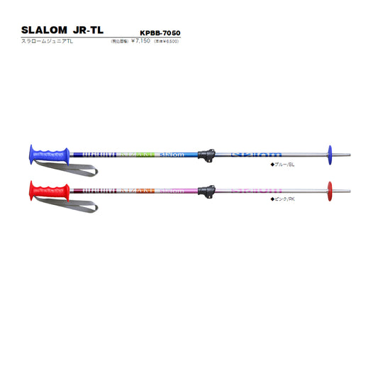 Slalom Junior TL Ski Poles Telescopic Poles Ski Stocks