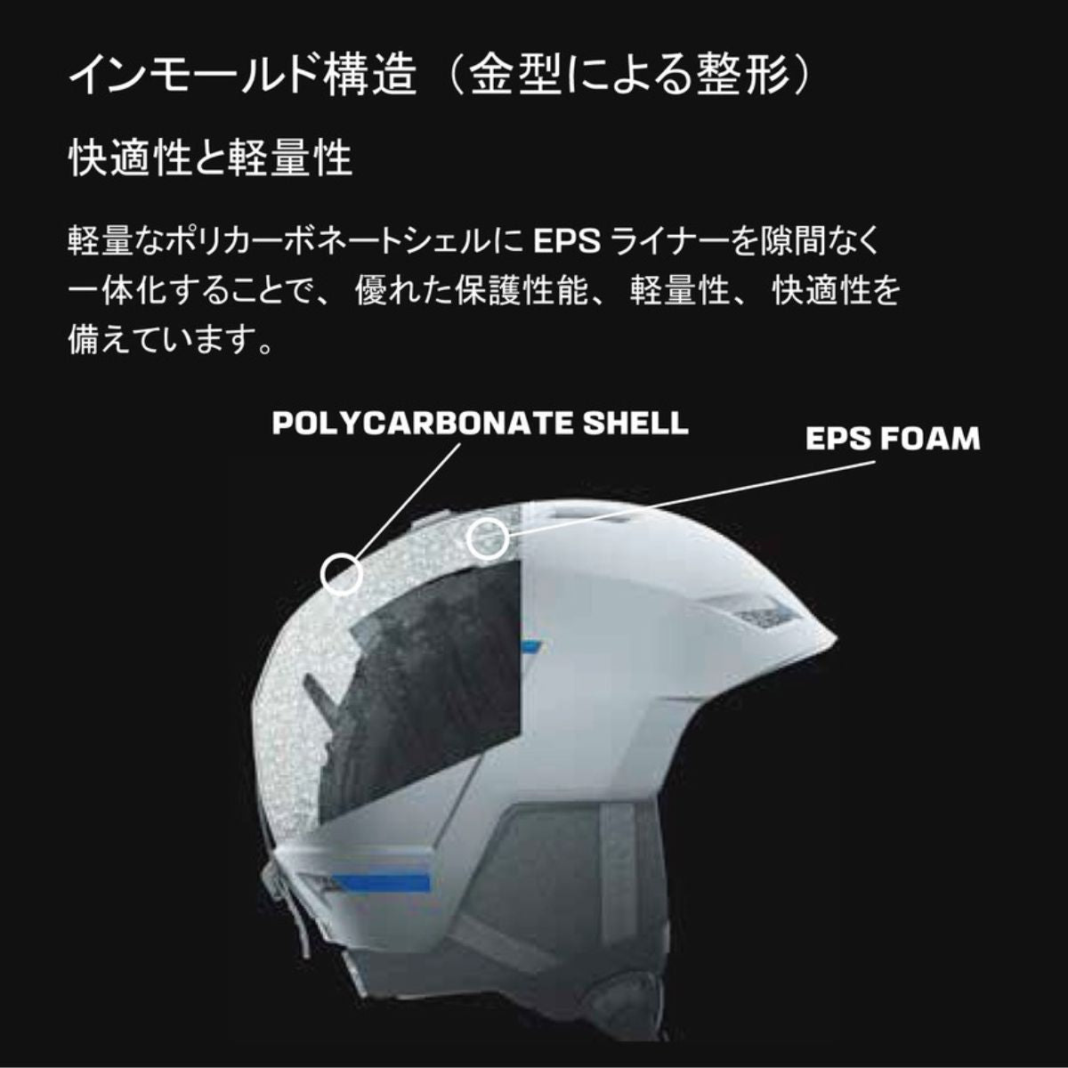 スキー用ヘルメット　大人用　Lサイズ　58cm〜61cm ユニセックス 大人 ヘルメット スキー スノーボード 軽量 全天候