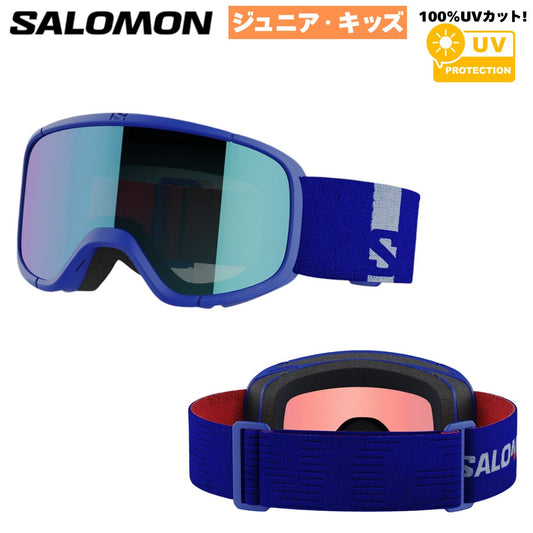 キッズ ジュニア 子供 ゴーグル スキー スノーボード UVカット くもり防止 ブルー 青