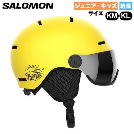 キッズ ジュニア ヘルメット 全天候 スキー スノーボード 軽量 小学生 バイザー付き