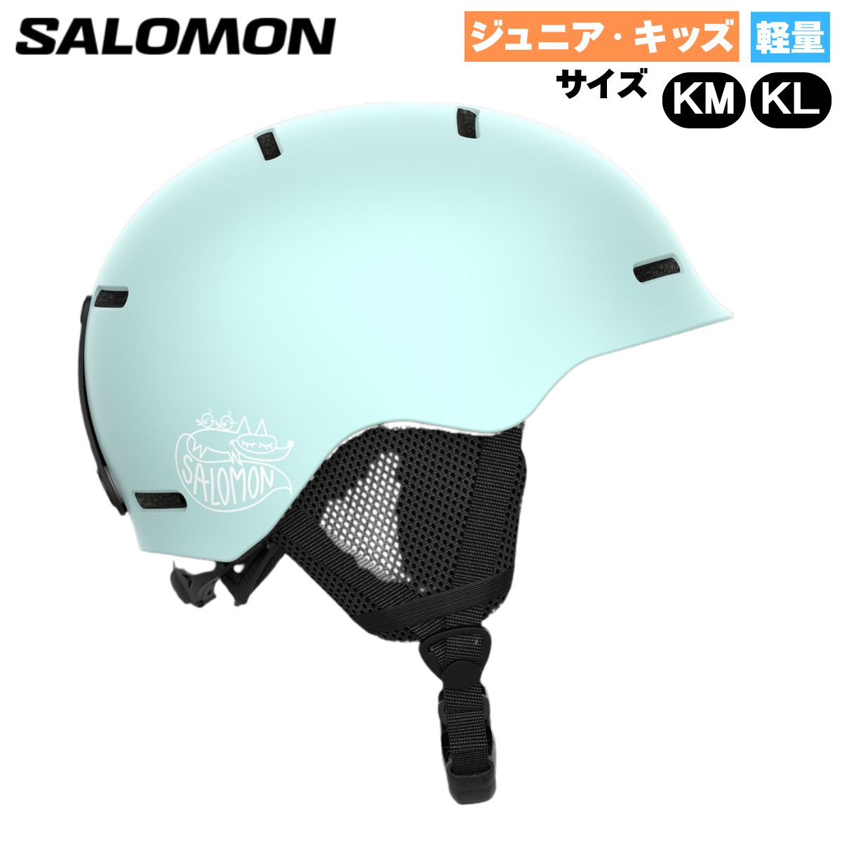 キッズ ジュニア ヘルメット 全天候 スキー スノーボード 軽量 小学生