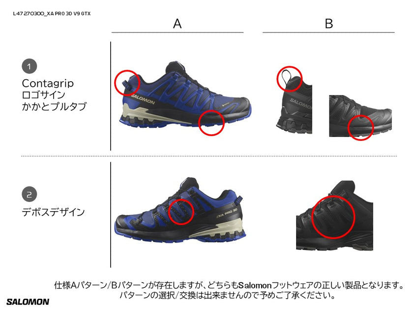 XA PRO 3D V9 GTX Trail Running Shoes Trail Running Shoes Gore-Tec