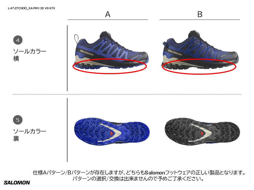 XA PRO 3D V9 GTX Trail Running Shoes Trail Running Shoes Gore-Tec