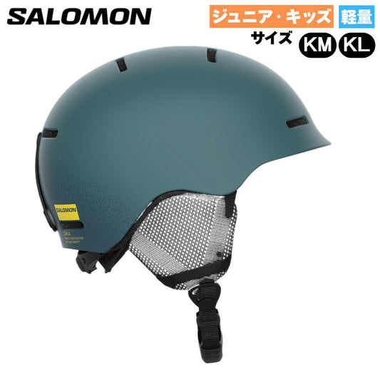 キッズ ジュニア ヘルメット 全天候 スキー スノーボード 軽量 小学生