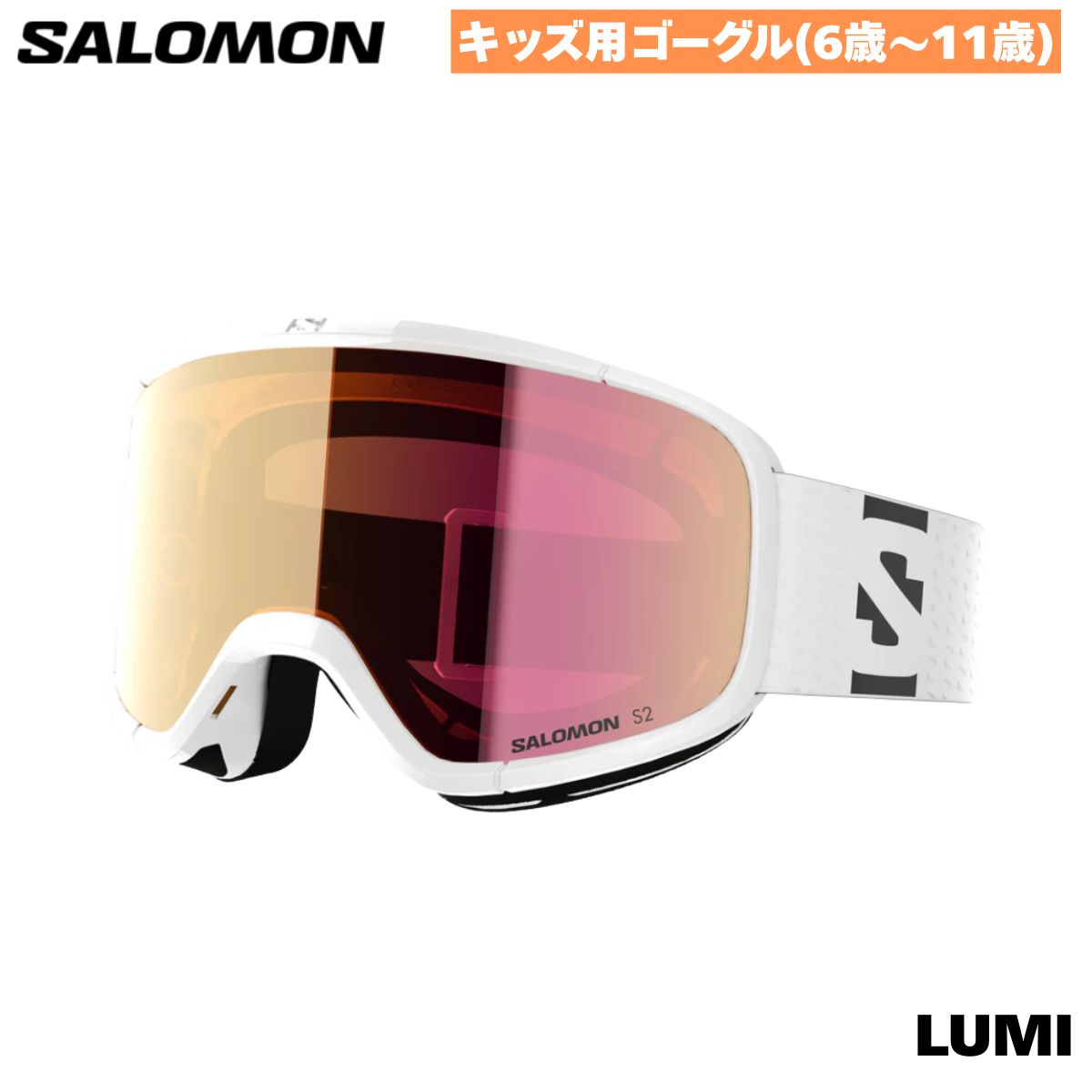 キッズ用ゴーグル スキー スノーボード LUMI WHITE/ML Ruby