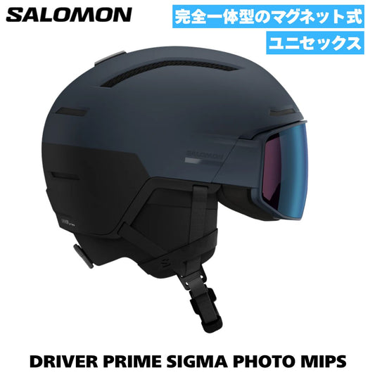 スノーボード ウィンター ヘルメット ゴーグル装着型 マグネット バイザー付き