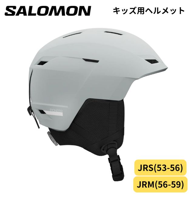 キッズ ジュニア スノーヘルメット PIONEER LT JR スキー スノーボード 子供