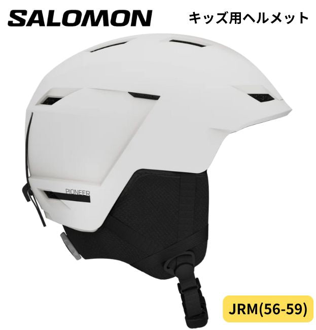 ジュニア キッズ 子ども 子供 ヘルメット スキー スノーボード ウインタースポーツ