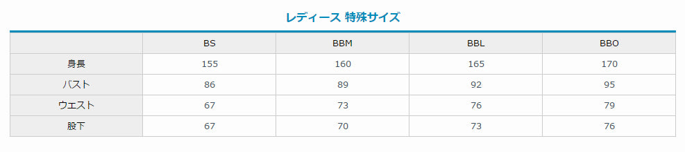 レディース ブレステック レインパンツ アウトドア レインウェア 雨具