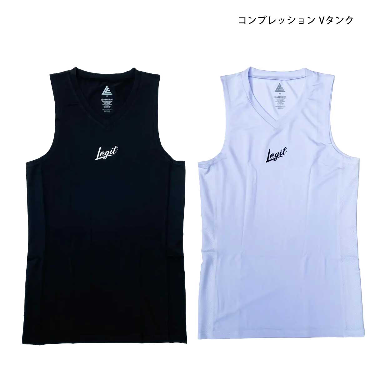 Compression Tank V コンプレッション タンクトップ Ｖネック バスケット