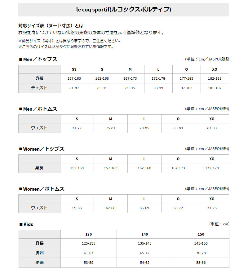 子供 ジュニア ジャージ ジャケット