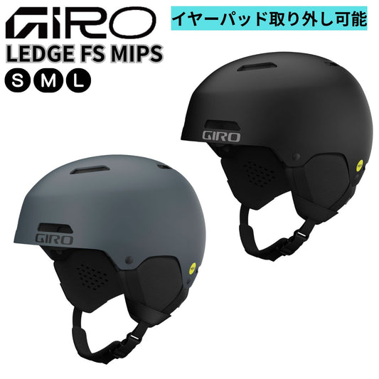 ユニセックス ヘルメット スケートボード スキー スノーボード レッジ エフエスミップス