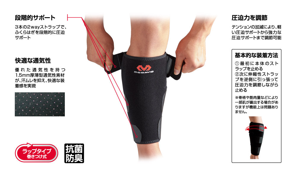 Compression calf wrap sports lower leg support calf