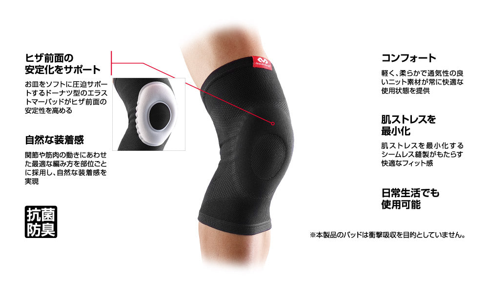 4WAY Knit Knee EP Sports Knee Support for Knees