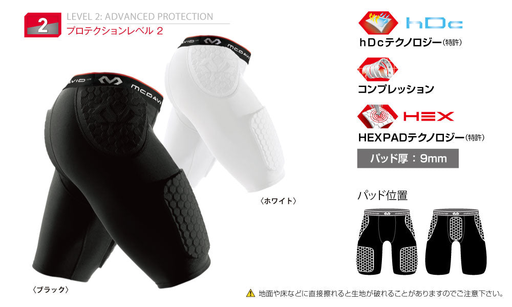 HEX Sad Shorts, Sports Innerwear, Basketball, Handball