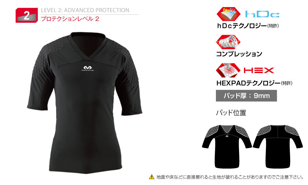 HEX GK shirt, short sleeve, soccer goalkeeper wear, innerwear